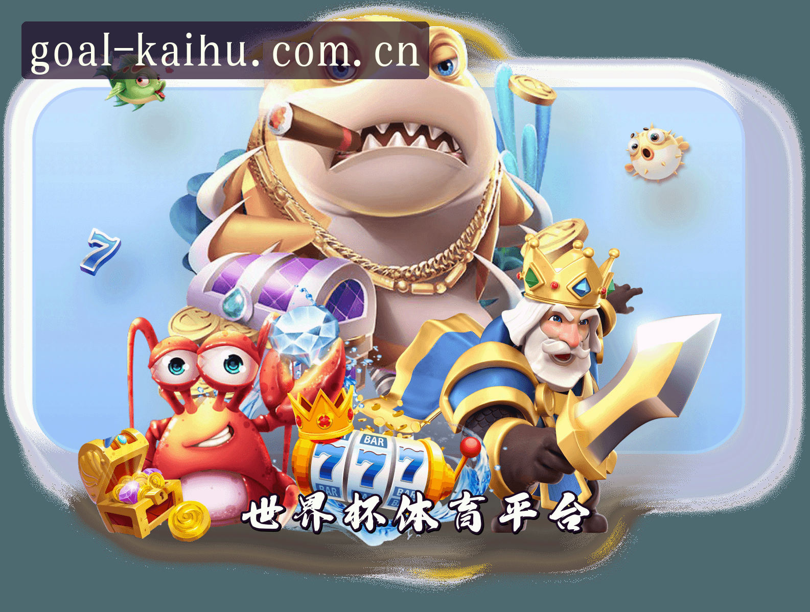 关于我们